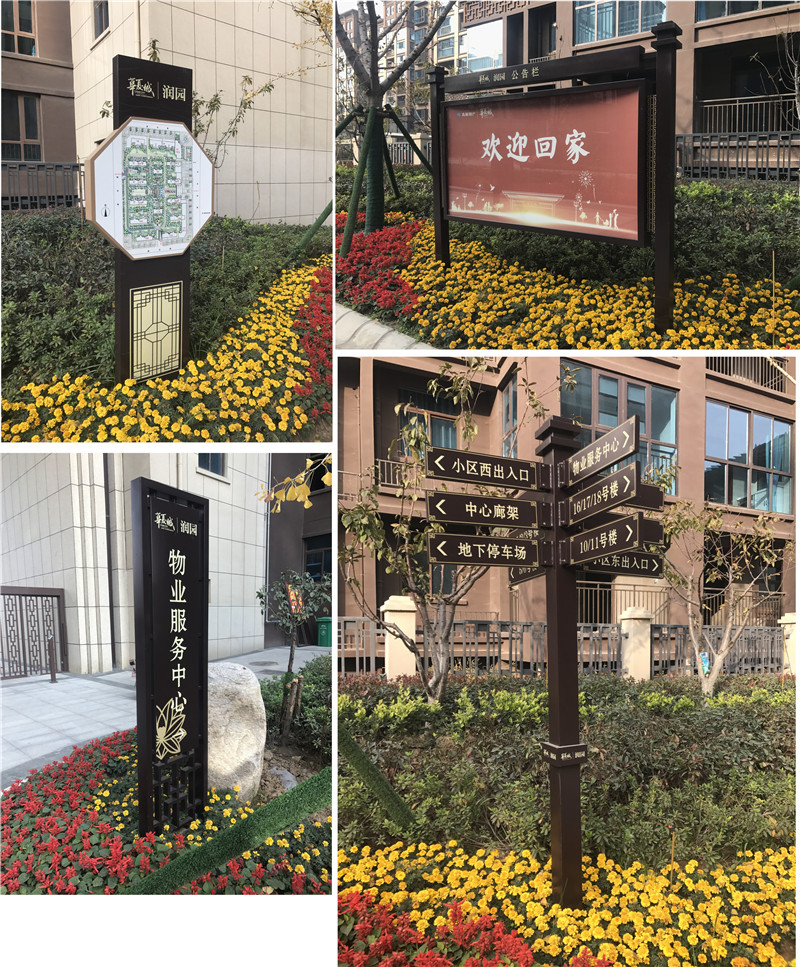 幸福路街道标识制作常用的主材有哪几类