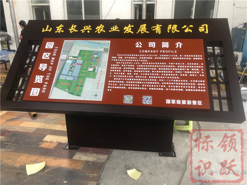 幸福路街道公司企业标识牌制作