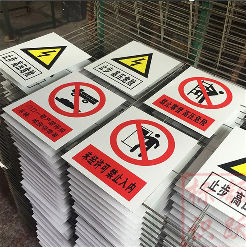电力幸福路街道标牌制作15.jpg