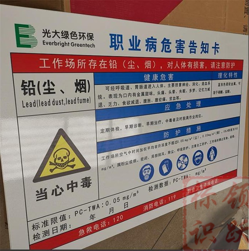 电力幸福路街道标牌制作08.jpg