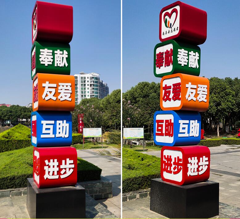 幸福路街道企业为什么需要制作精神堡垒?